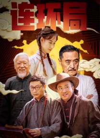 国产一区二区三区不卡在线观看